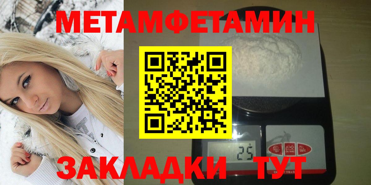 АМФЕТАМИН Premium  Амфетамин  Нововоронеж  Вход с VPN  АМФ 