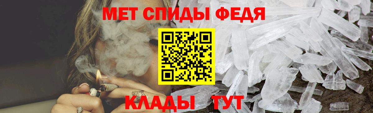 АМФ VHQ Нововоронеж