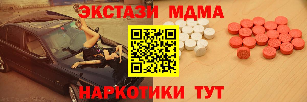 ЭКСТАЗИ mix Нововоронеж