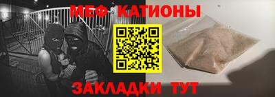 молекула духа Тара