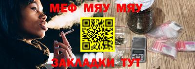 молекула духа Тара