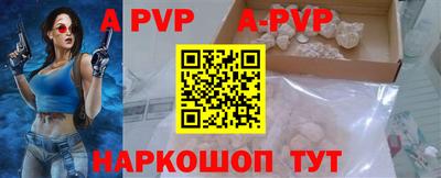молекула духа Тара