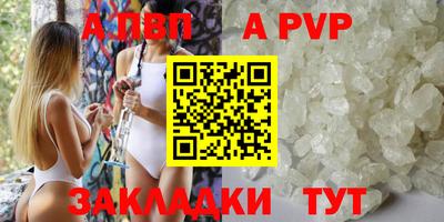 молекула духа Тара