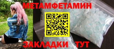 молекула духа Тара