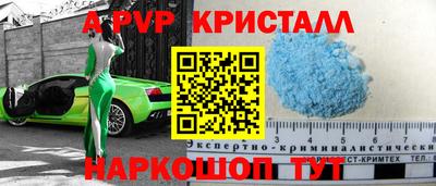 молекула духа Тара