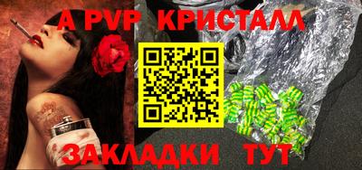 молекула духа Тара