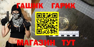 молекула духа Тара