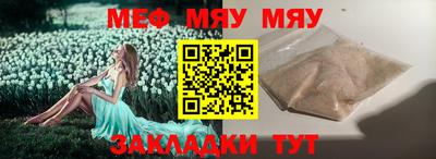 дурь Татарск