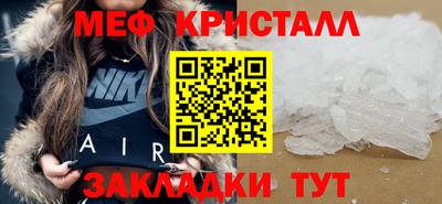 дурь Татарск