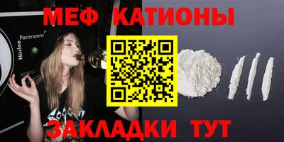 молекула духа Тара
