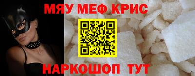молекула духа Тара