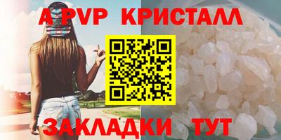 молекула духа Тара