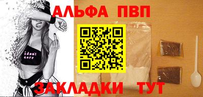 дурь Татарск