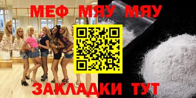 молекула духа Тара