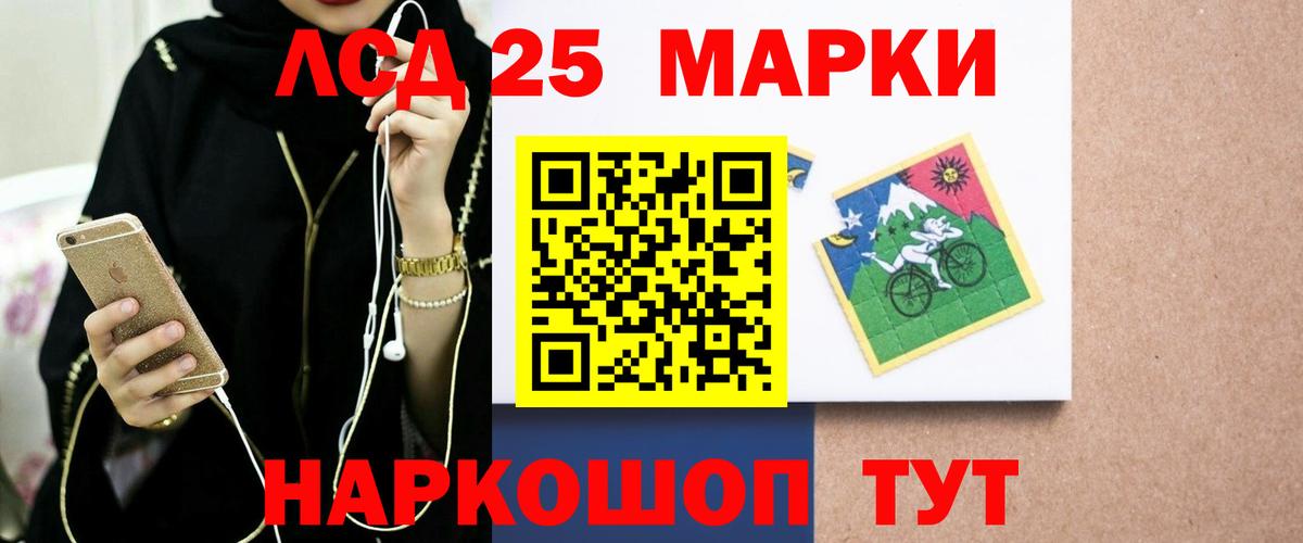 Лсд 25 экстази кислота  Вход с VPN  Лсд 25 экстази  OMG рабочий сайт  Нововоронеж  Лсд 25 экстази ecstasy 