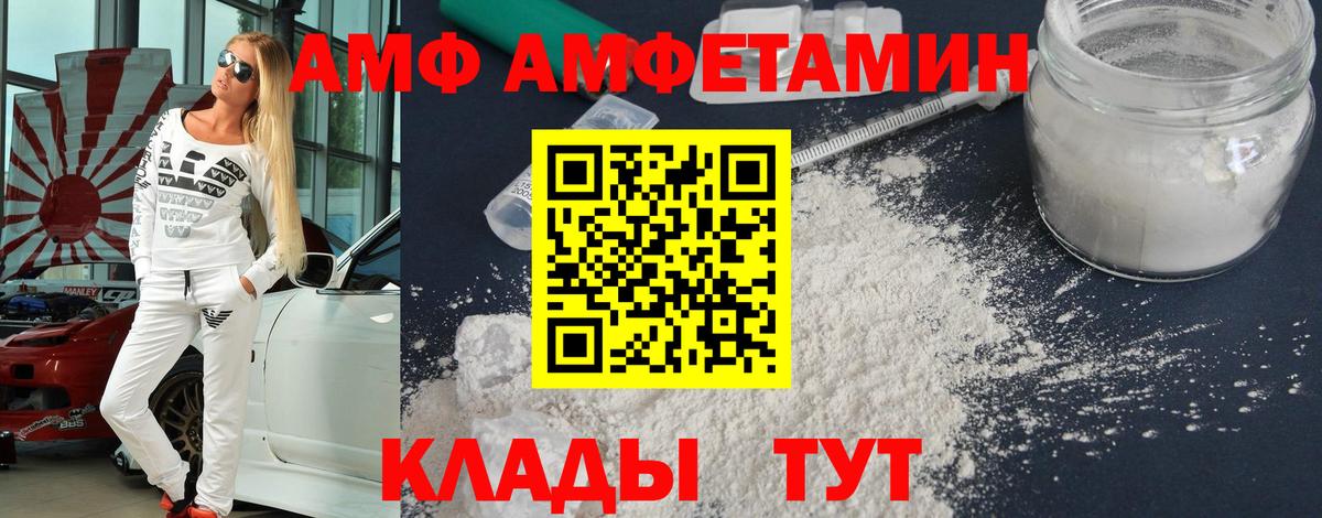 Метамфетамин кристалл  Вход с VPN  Нововоронеж 