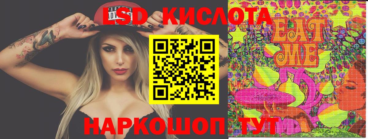 Наркотические марки 1,5мг Нововоронеж