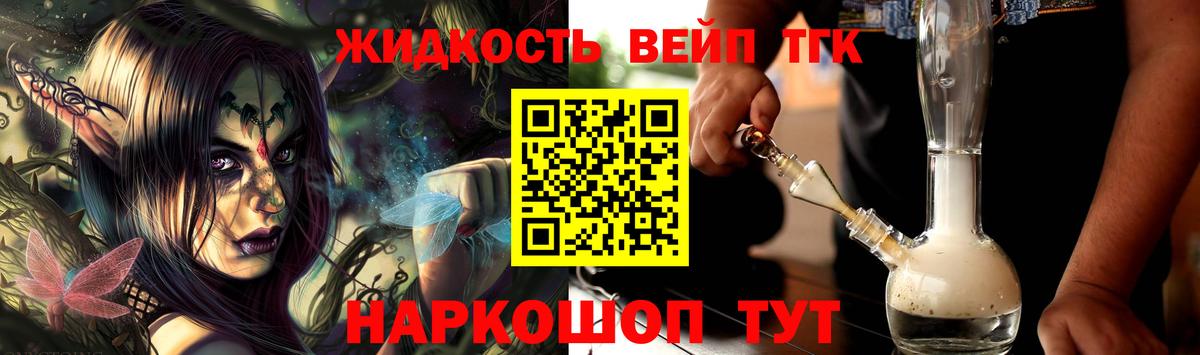 Нововоронеж  ТГК концентрат  Вход с VPN 